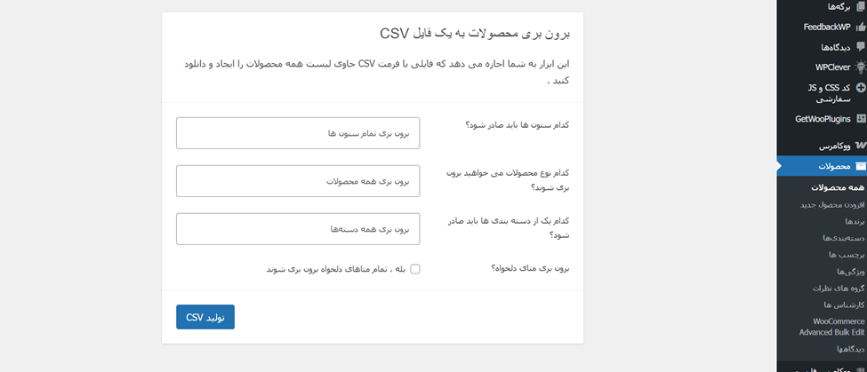 برون بری
