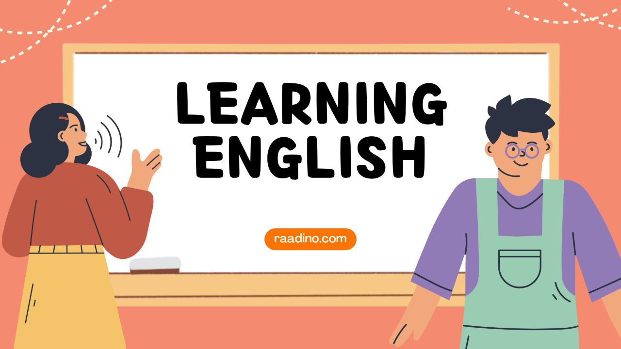 اهمیت زبان انگلیسی در برنامه نویسی